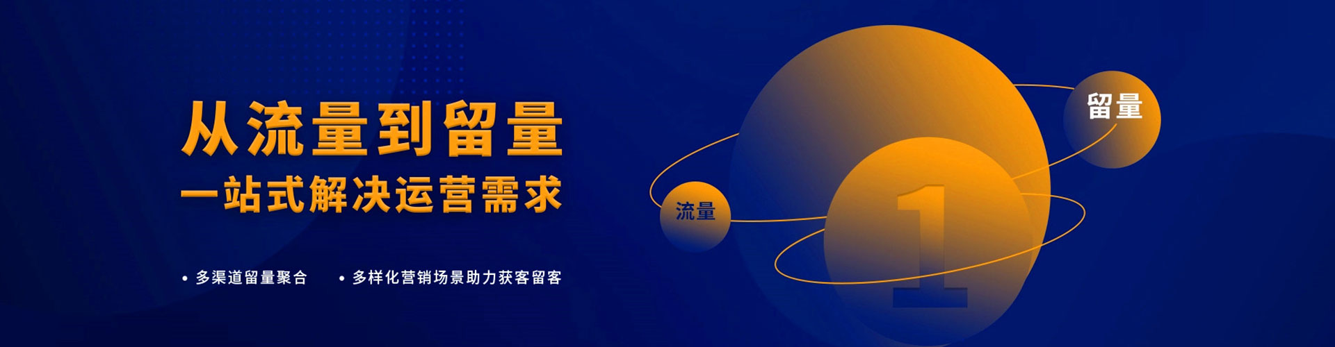 台东信息流广告
