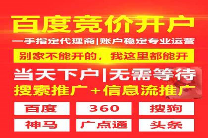 视频案例：信息流广告创意制作与投放技巧
